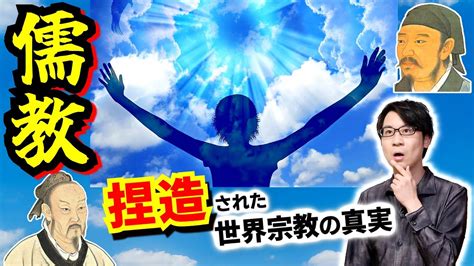 男女之別|儒教の法制化と女性への影響